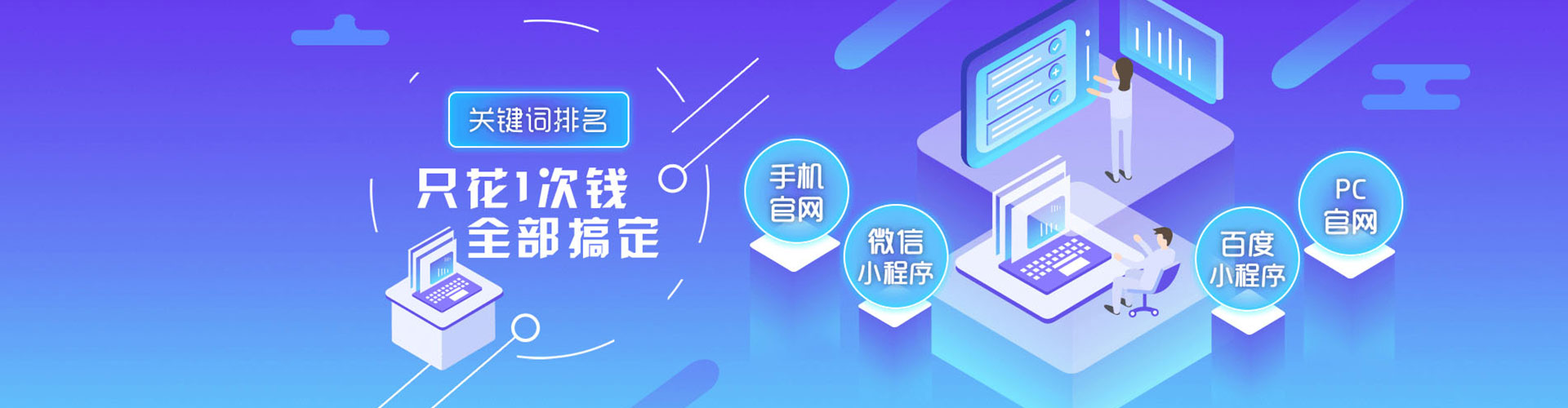 胶州sem代理