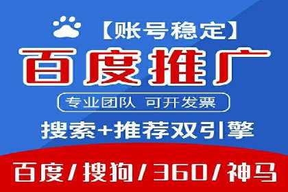 案例解读：SEM运营如何助力品牌增长