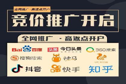 某企业选择百度推广代运营公司的效果评估