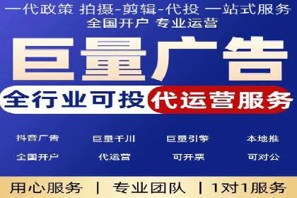 百度竞价推广代运营助力企业多元化营销案例
